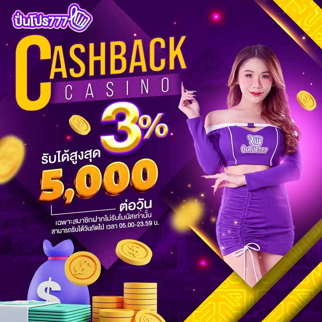 Noname 1688 ทางเข้า คาสิโนออนไลน์ ระบบทันสมัย มั่นคง ปลอดภัย
