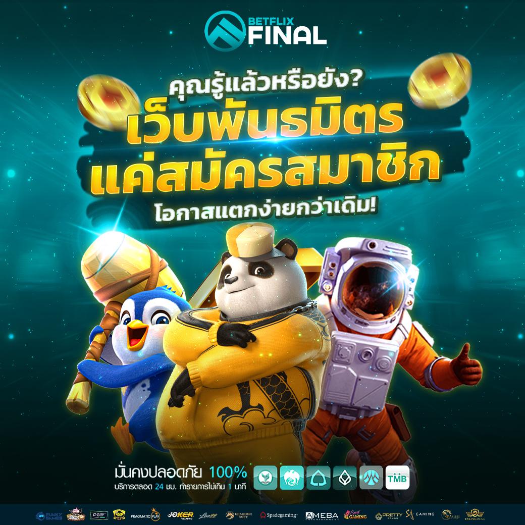 Osmver Slot แพลตฟอร์มเดิมพันสุดเทรนด์ พร้อมฟีเจอร์ล้ำสมัย 2023