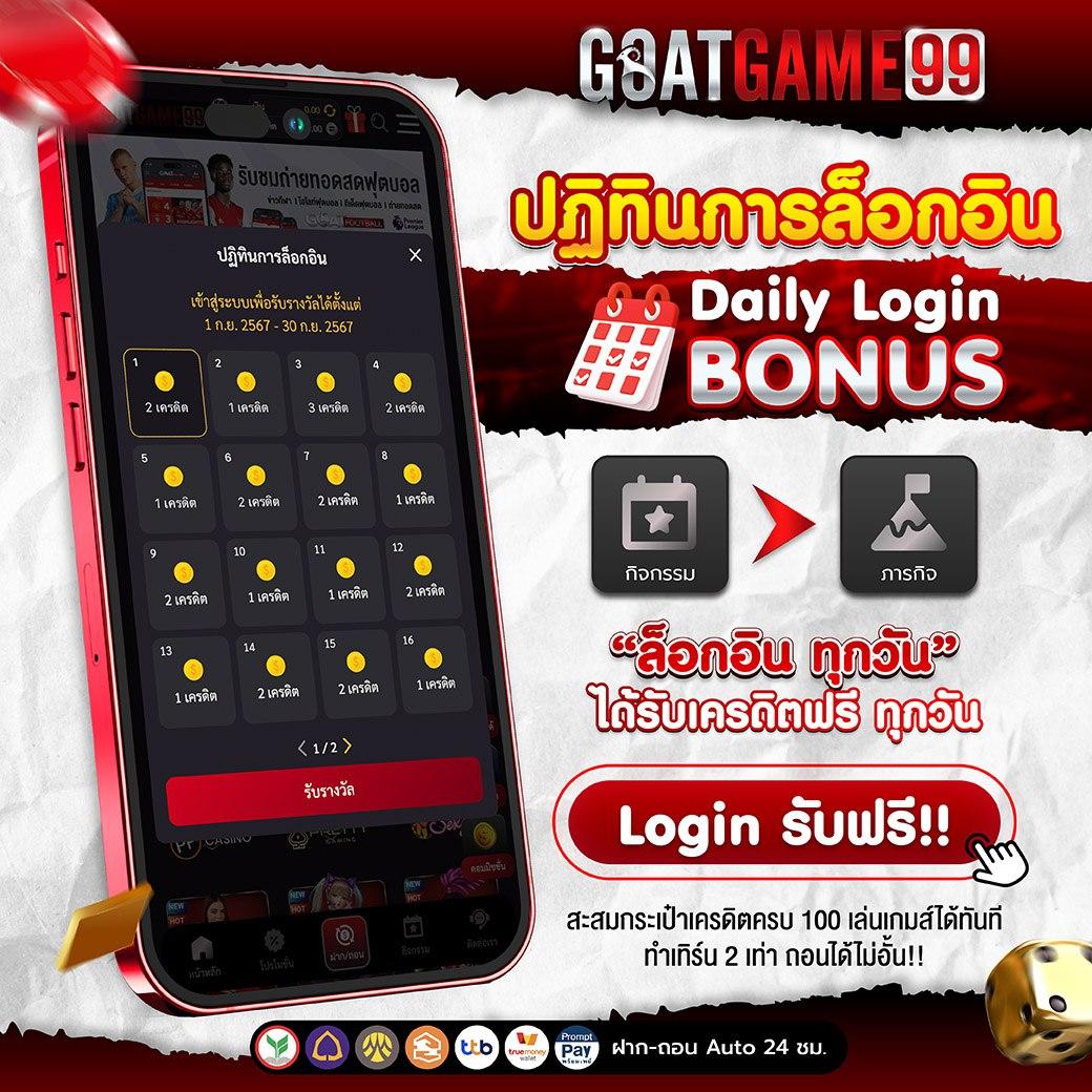 PG189 คาสิโนเว็บตรง ระบบปลอดภัย เดิมพันง่าย จ่ายจริง