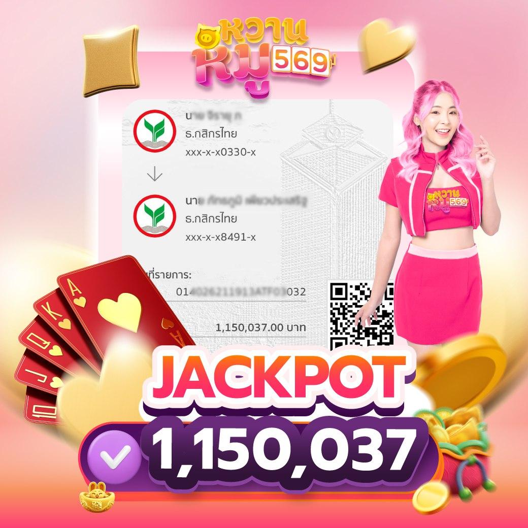 PGC4 Slot คาสิโนเว็บตรง ใหม่ล่าสุด สนุกและรวยเร็ว