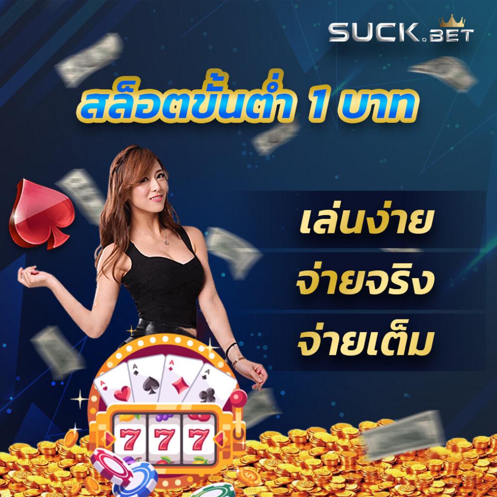 PGSLOT Games แพลตฟอร์ม สล็อตอัปเดตล่าสุด เล่นง่าย จ่ายจริง