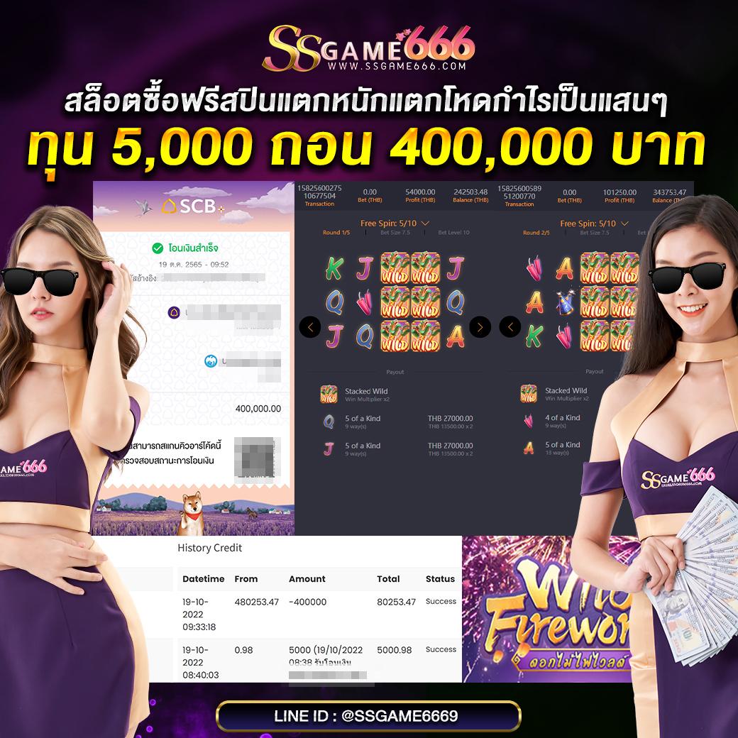 PG 333 Slot คาสิโนออนไลน์อันดับหนึ่ง แจกโบนัสทุกวัน เกมทันสมัยเริ่มเดิมพันเลย