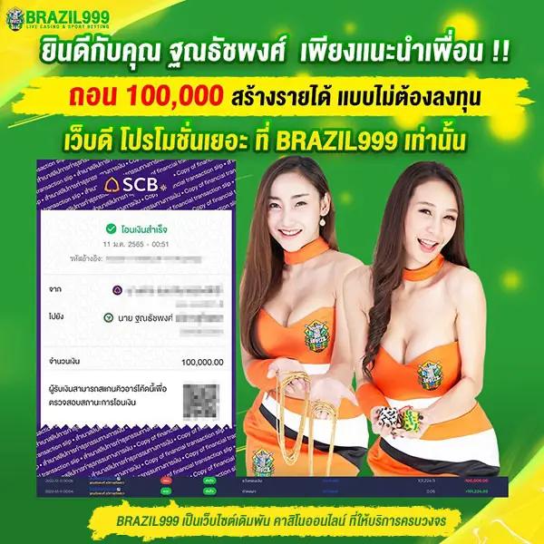 PG Auto89 คาสิโนออนไลน์อันดับหนึ่ง โปรโมชั่นสุดฮิต ตลอด 24 ชม