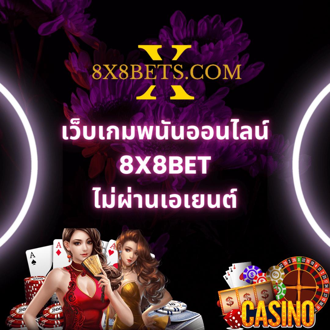 PG Crown คาสิโนออนไลน์สุดฮิต พร้อมโบนัสสุดคุ้มในประเทศไทย