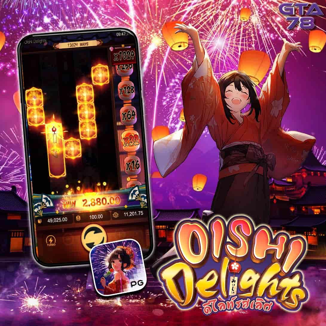 PG Slot Game VIP สล็อตแตกง่าย โปรโมชั่นแรงที่สุด 2024