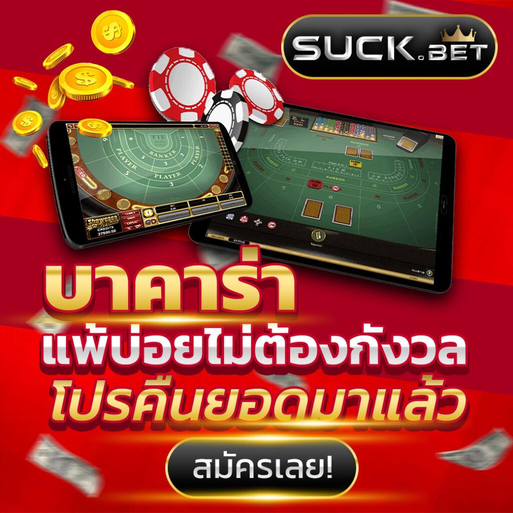 PG Slot Mega สล็อตเว็บตรง ฝาก-ถอน ง่ายที่สุดในไทย