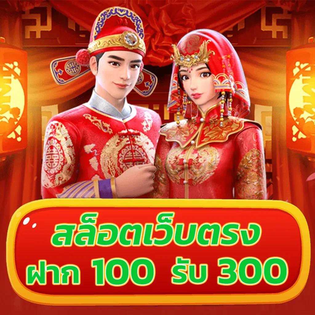 PG Soft Gaming คาสิโนออนไลน์อันดับหนึ่ง พร้อมระบบทันสมัยในไทย