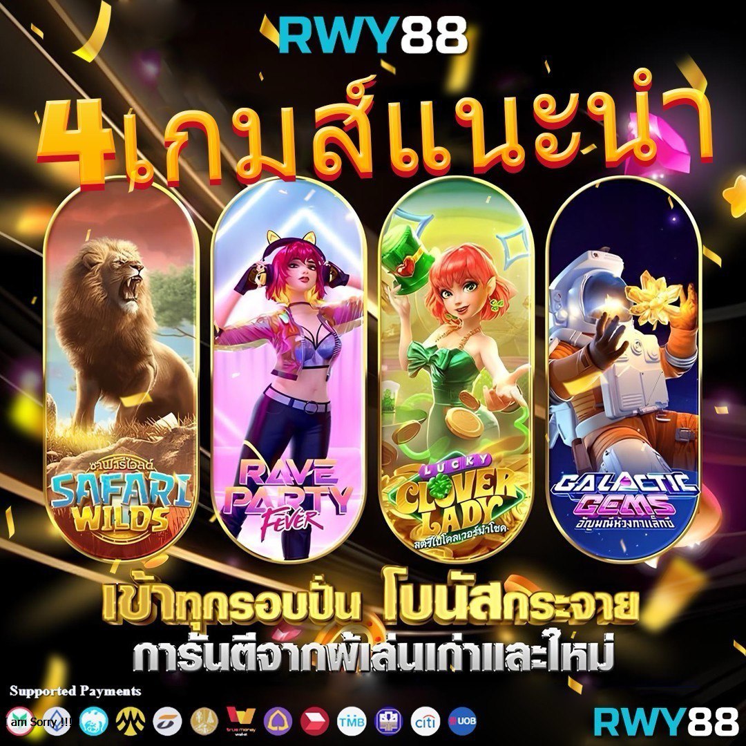 PG เครดิต ฟรี 50 กด รับเอง ลุ้นรางวัลใหญ่ในคาสิโนออนไลน์ที่ดีที่สุด