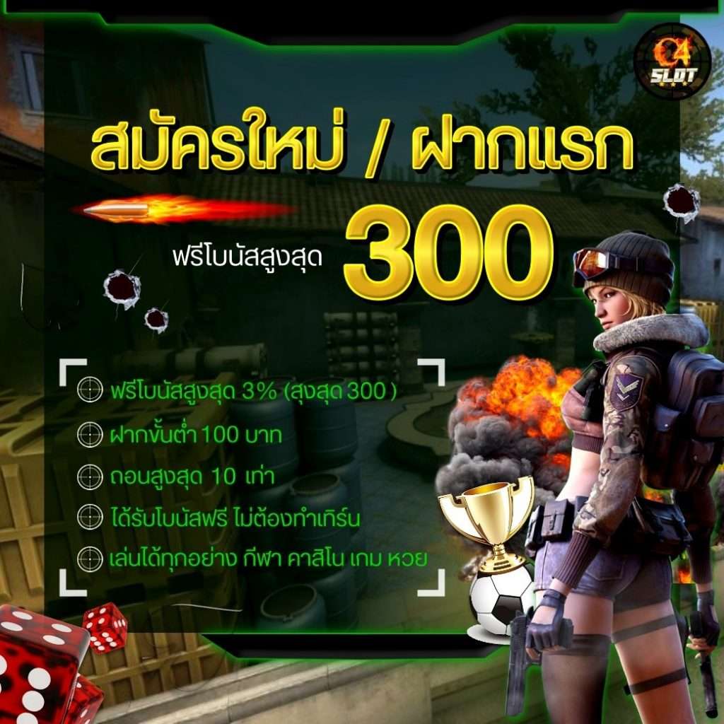 PGzeedgame คาสิโนอันดับหนึ่ง พร้อมโปรโมชั่นจัดเต็มทุกวัน