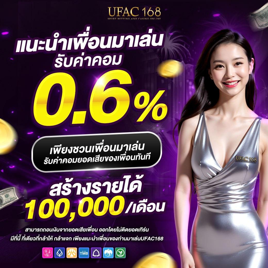  PXJ VIP เข้าสู่ระบบ เล่นง่าย จ่ายไว พร้อมโปรโมชั่นเด็ด