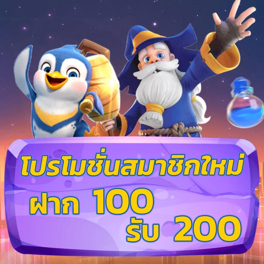 Pg Slot Thailand รวมเกมสล็อตแตกง่าย จ่ายจริงในไทย