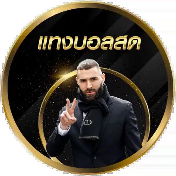 Pg Slotgame คาสิโนออนไลน์สร้างรายได้ง่าย พร้อมโปรโมชั่นสุดคุ้ม