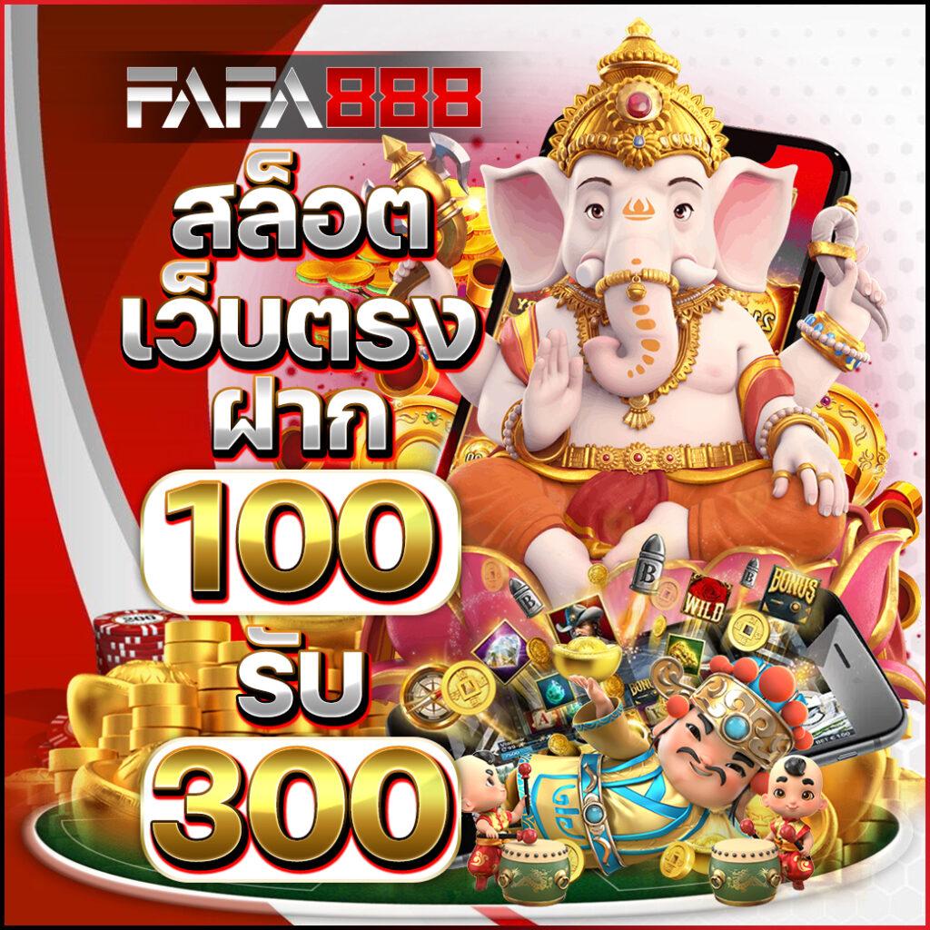 PigSpin เข้าสู่ระบบ เตรียมความมันส์ก่อนใครในคาสิโนออนไลน์ล่าสุด