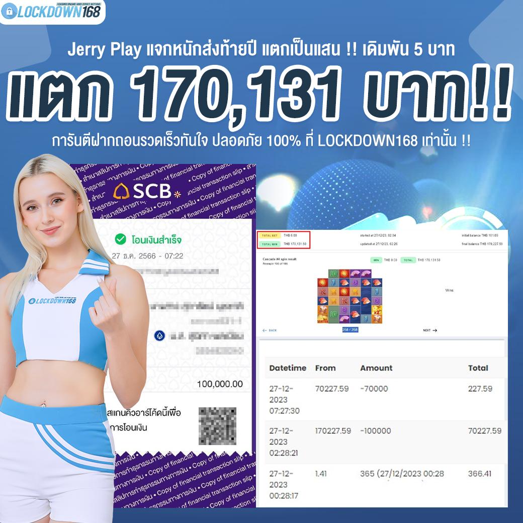 Playrich คาสิโนออนไลน์สุดฮิต พร้อมโปรโมชั่นแรงที่สุดในไทย