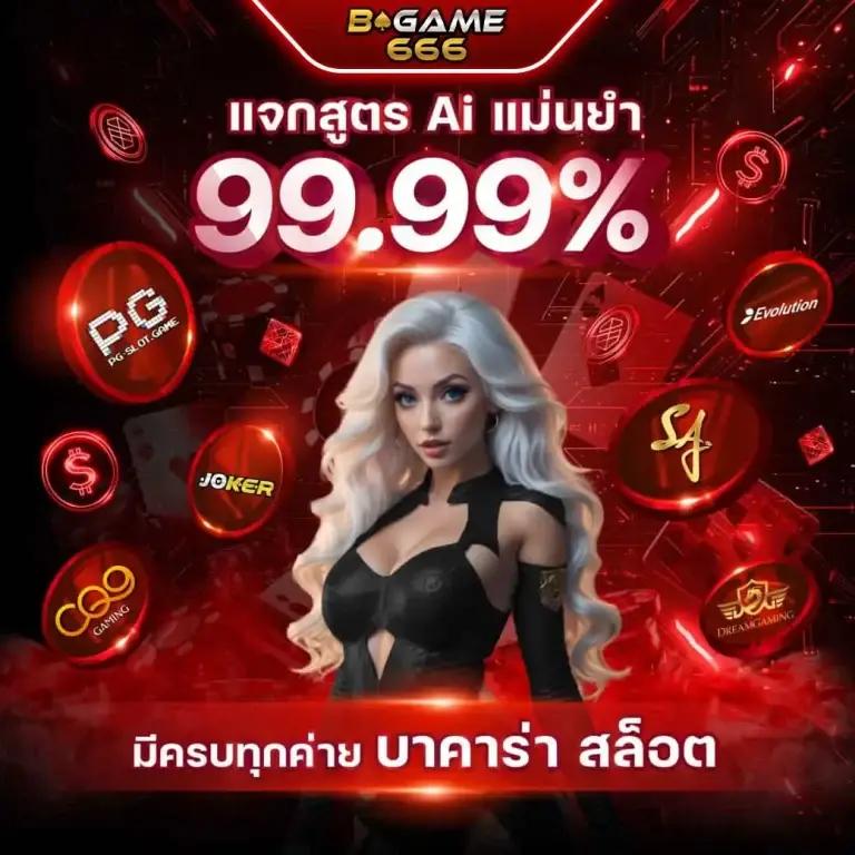 RO89 เว็บคาสิโนออนไลน์อันดับหนึ่ง รวมเกมสุดมันส์ยอดนิยมต่อเนื่อง