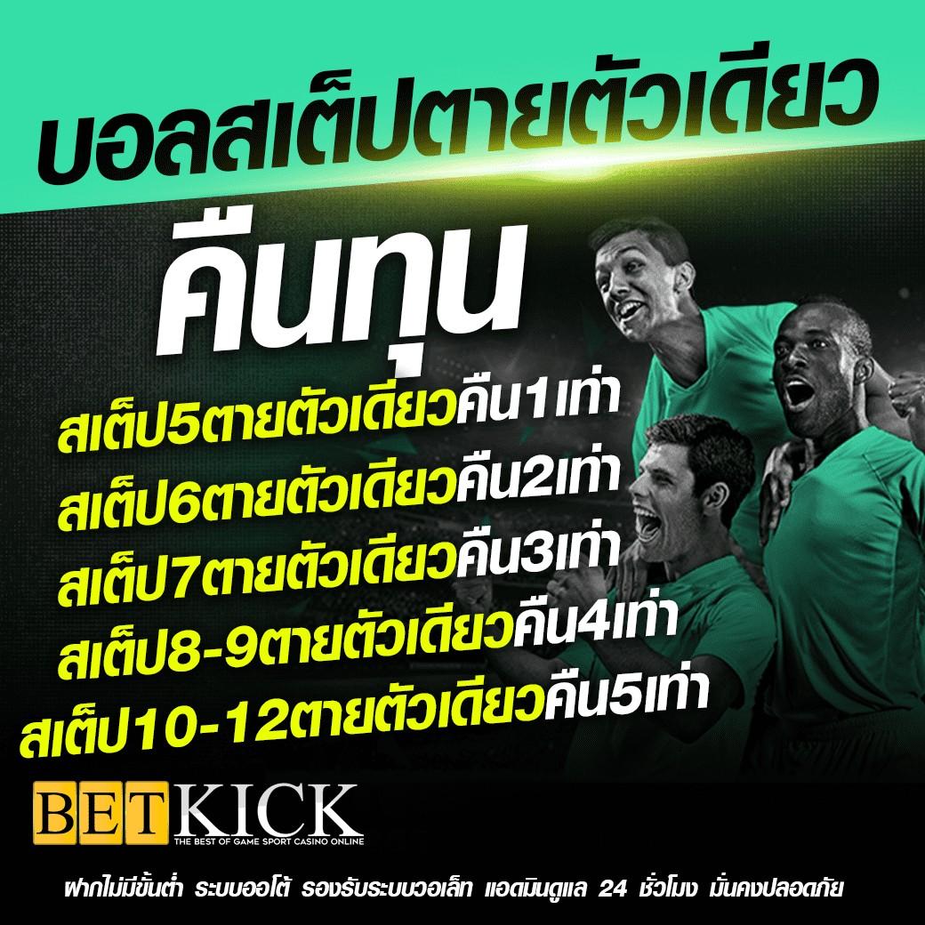 Rama69 คาสิโนออนไลน์ครบวงจร แจกเครดิตฟรีทุกวัน พร้อมโบนัสสุดคุ้ม