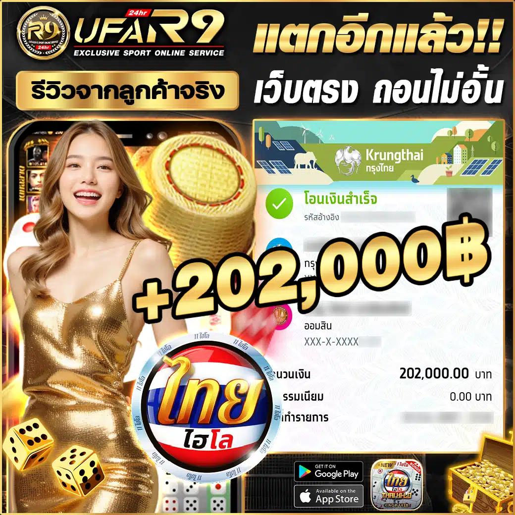 RamenClubz คาสิโนออนไลน์ เว็บตรง ครบทุกเกมเดิมพันล่าสุดในไทย