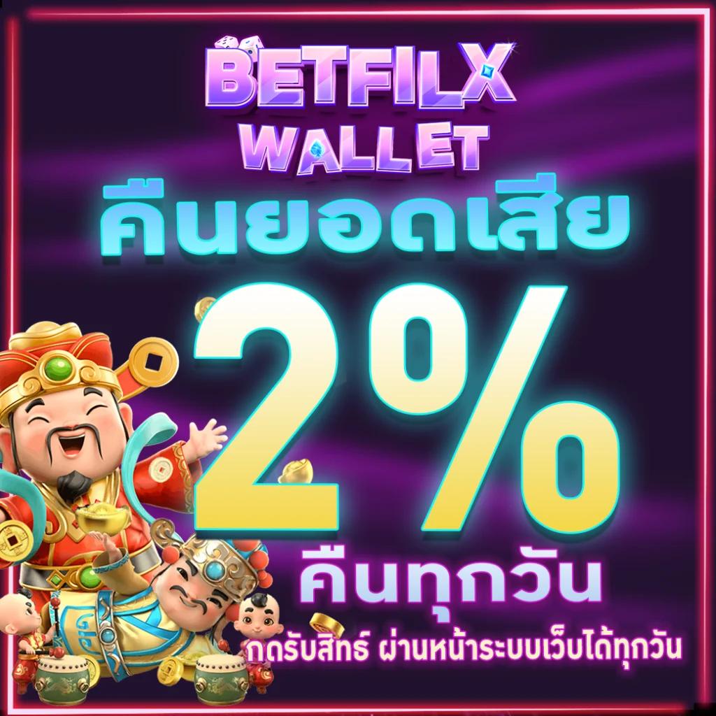 Red 777 PG ค่ายเกมยอดนิยม เดิมพันง่าย เล่นไม่มีสะดุดทุกวัน