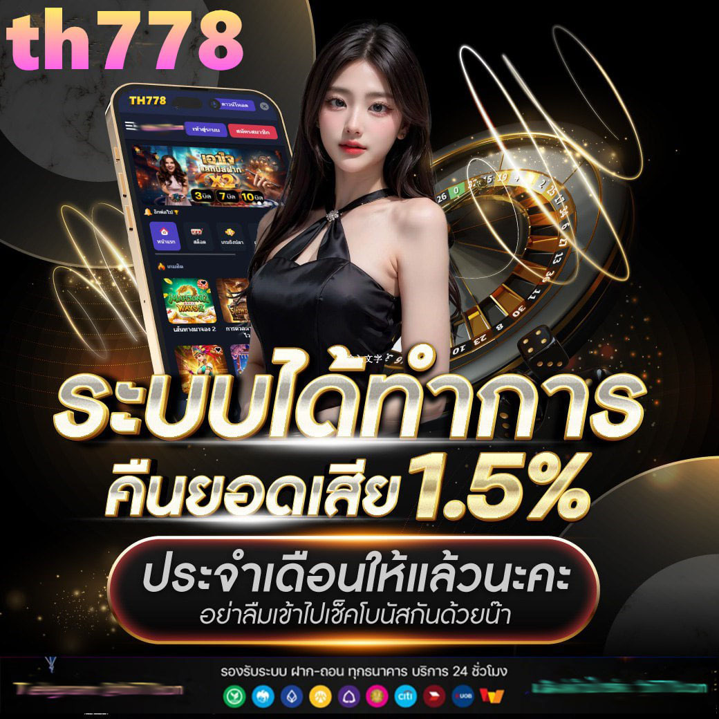Redbet168 แหล่งเกมออนไลน์อันดับหนึ่งในไทย ทำกำไรไม่หยุด