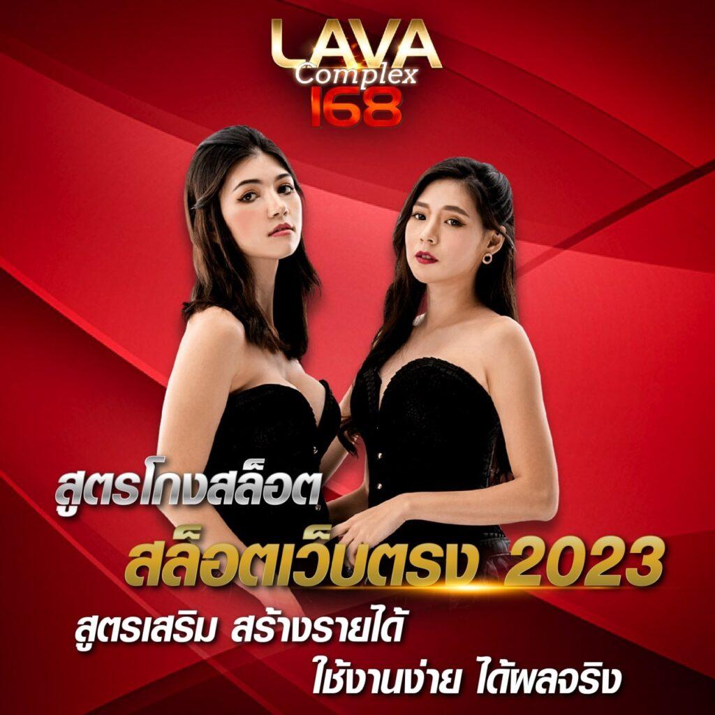 Rollingwynn สล็อต เว็บเดิมพันสุดล้ำ ไม่ควรพลาดในปี 2024