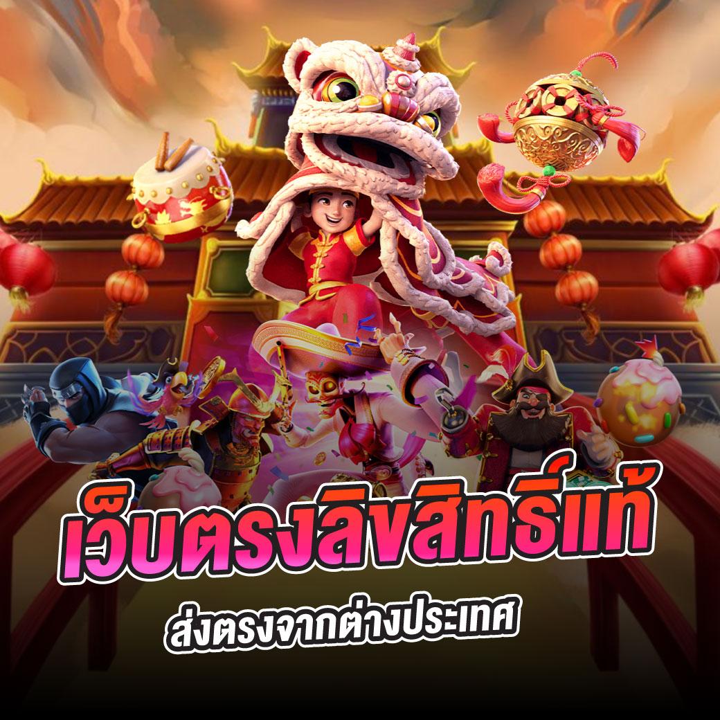 Roma Slot คาสิโนยอดนิยม เล่นง่าย จ่ายจริง รองรับทุกอุปกรณ์