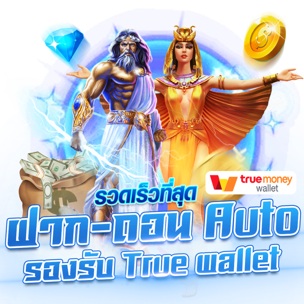 SAGAME6661 เว็บตรงคาสิโนออนไลน์ครบวงจร ระบบมั่นคงปลอดภัย
