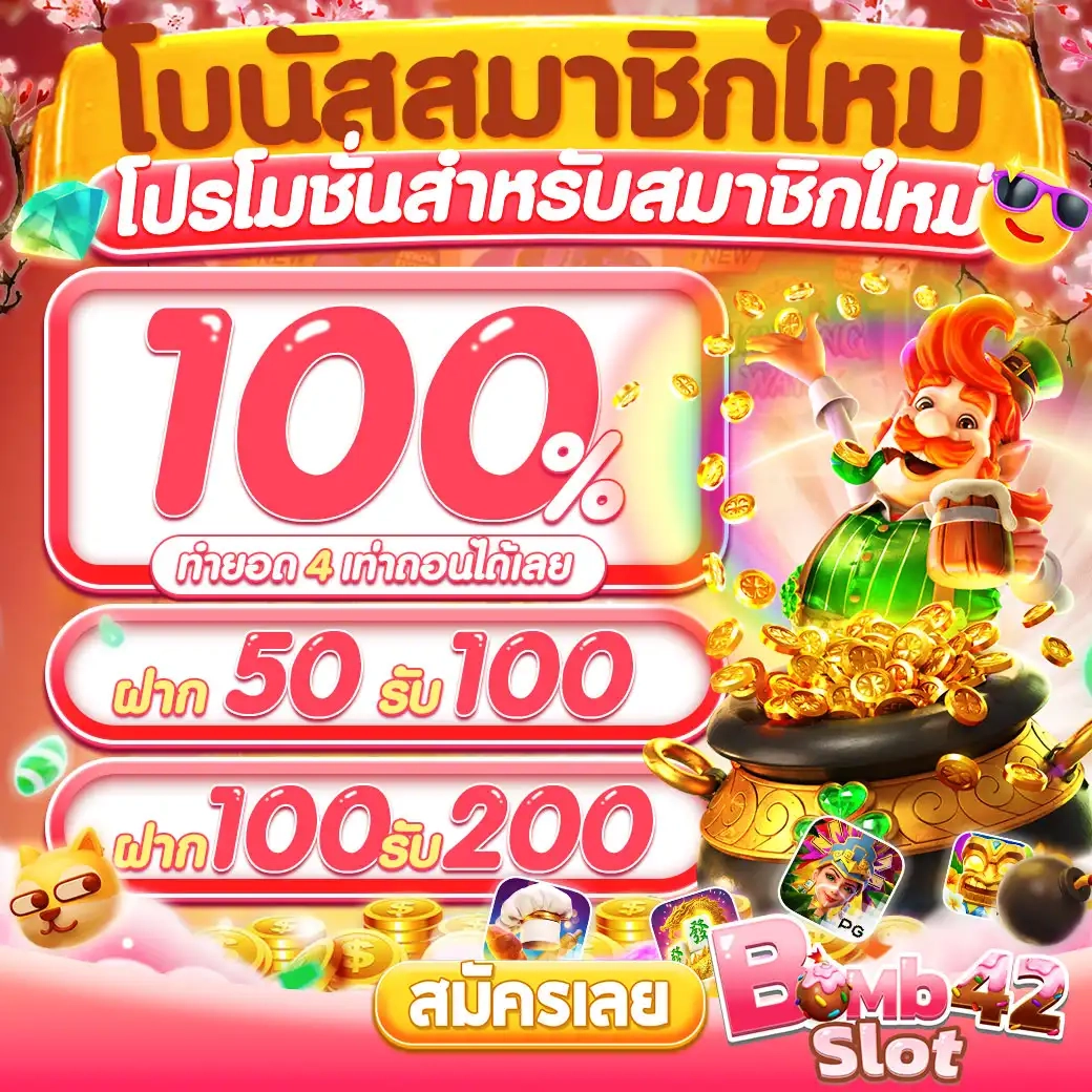 Shark PG Slot เว็บตรง เกมสล็อตมาแรง สมัครง่าย แตกแน่นอน