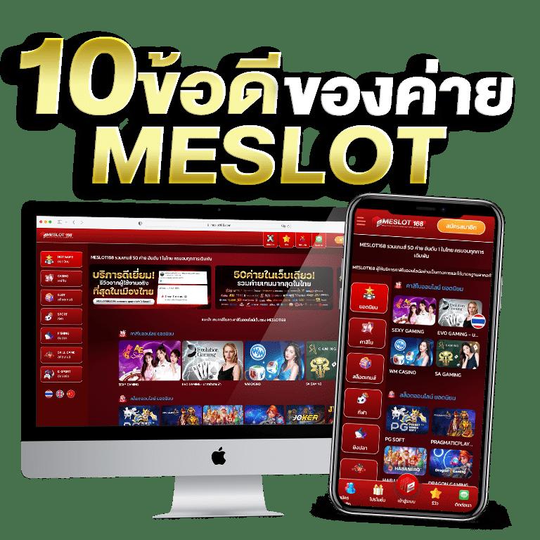 Slot168 ทางเข้า เว็บตรง ฝากถอนง่าย บริการทันใจตลอด 24 ชั่วโมง