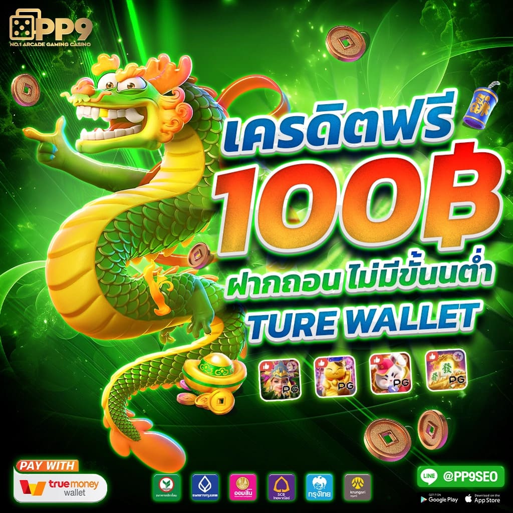 SlotV9 แพลตฟอร์มคาสิโนออนไลน์ยอดนิยม พร้อมโปรแรงสุดพิเศษ