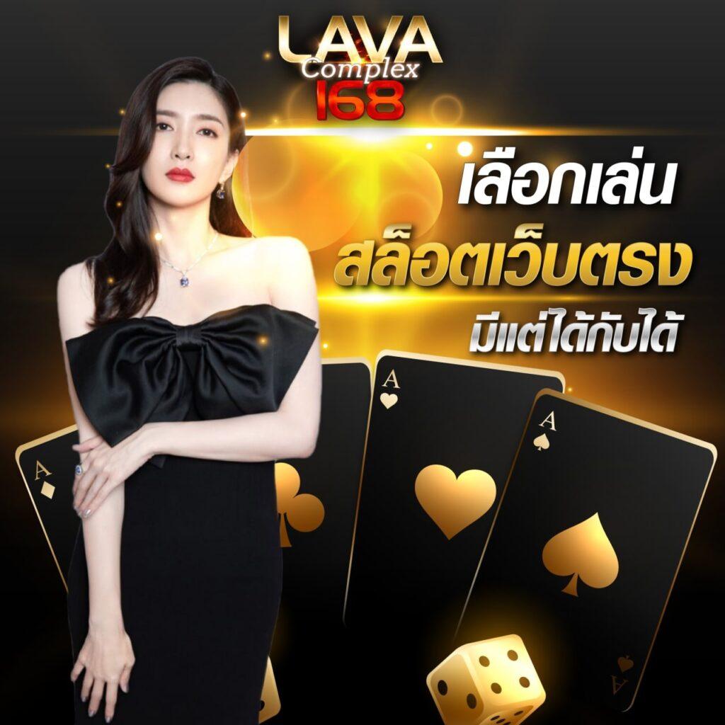 Slot Dragon คาสิโนสด เว็บตรง รวมสล็อตแตกง่ายในไทย