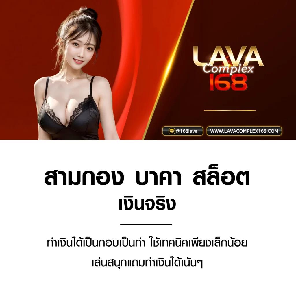 Slot Max คาสิโนออนไลน์ครบวงจร สมัครง่าย โปรโมชั่นเด็ดที่สุดในไทย