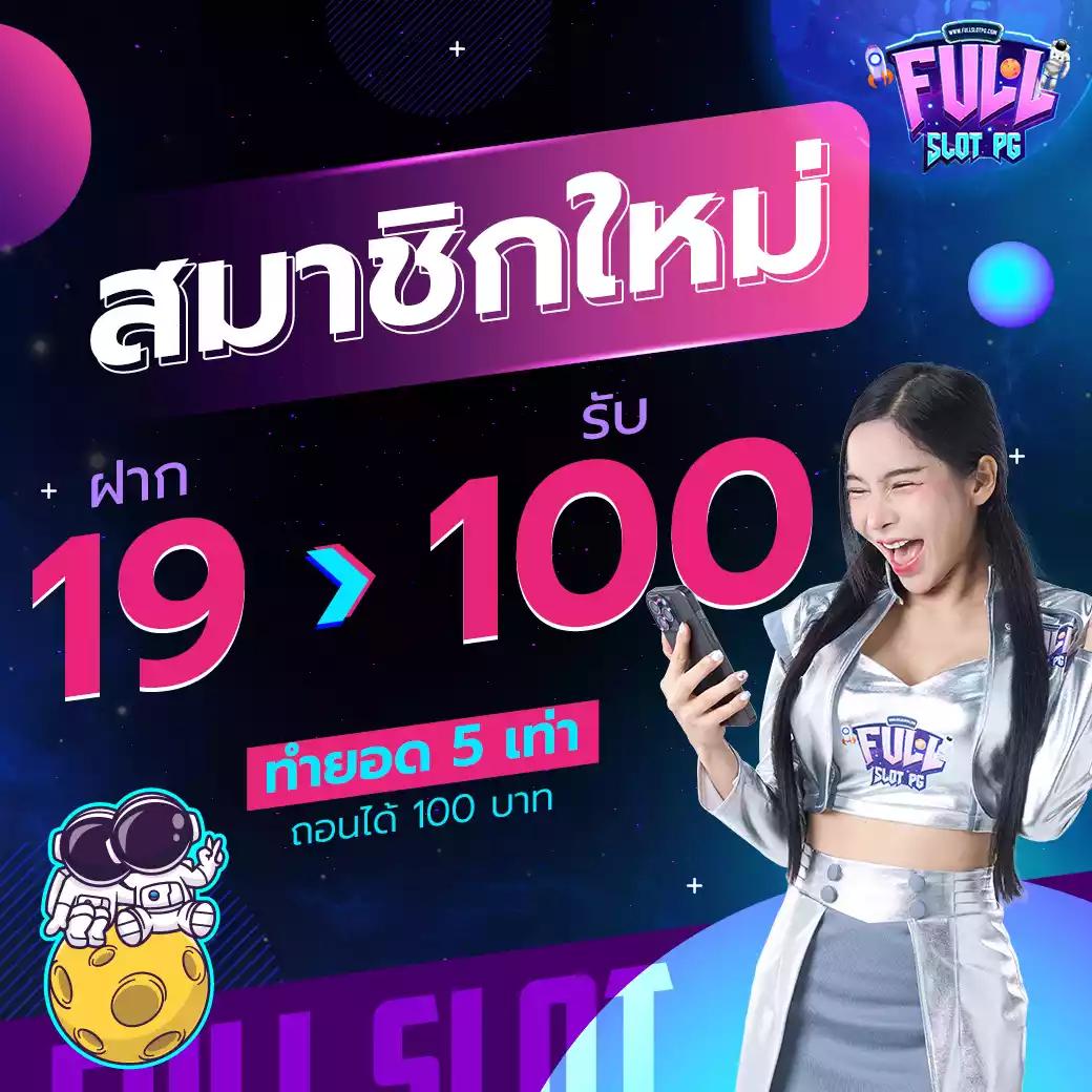 Spin Coin Master Free - โปรโมชั่นสุดพิเศษสำหรับนักพนันออนไลน์