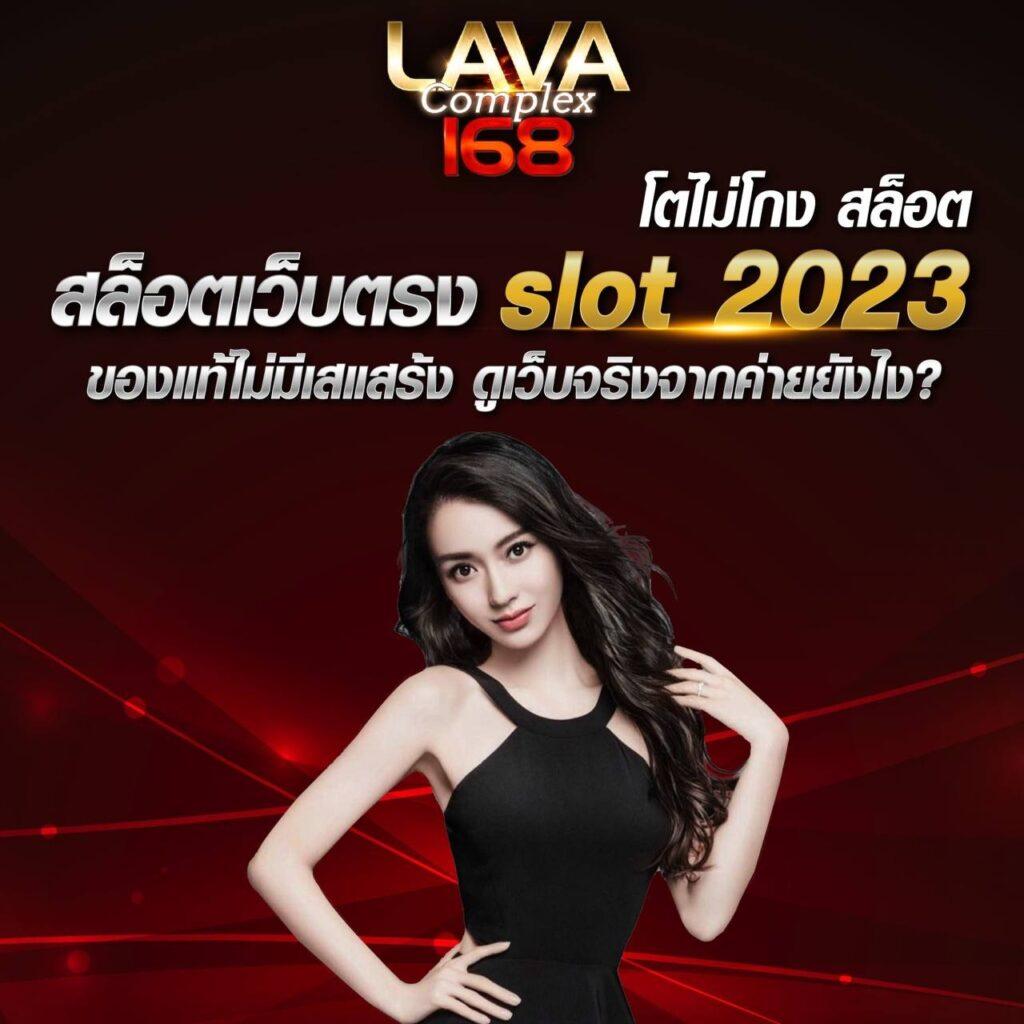 Spin Free คาสิโนยอดนิยม ล่าสุด แจกเครดิตฟรีทุกวัน