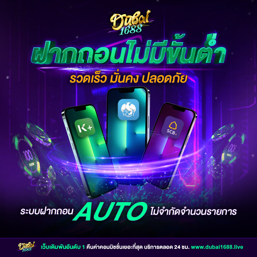 Spin Wheel คาสิโนออนไลน์ เล่นง่าย จ่ายจริง รับโบนัสพิเศษวันนี้