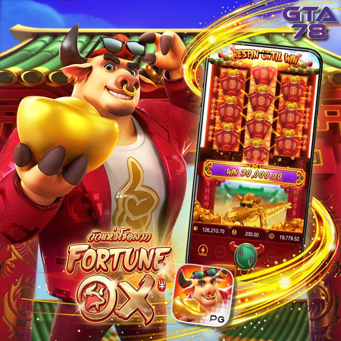 Star Plus Slot คาสิโนออนไลน์ครบวงจร ฝากถอนเร็วสุดในไทย
