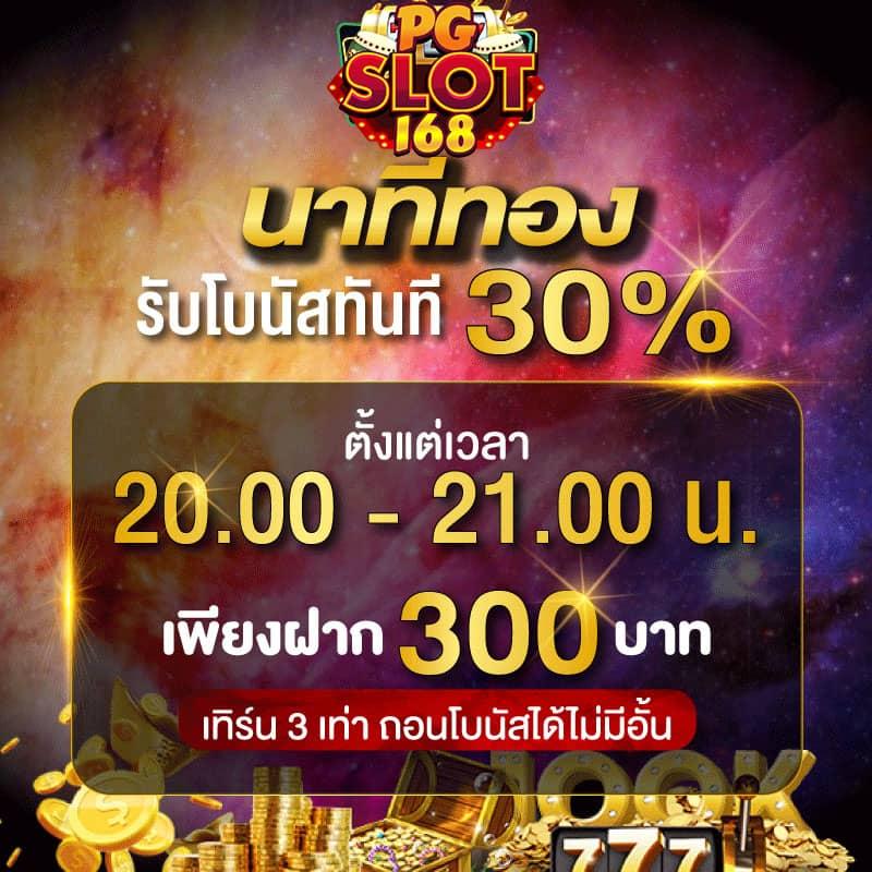 SuperPGSlot ศูนย์รวมเกมสล็อตออนไลน์ยอดนิยม เล่นง่าย รับความสนุกสุดมันส์