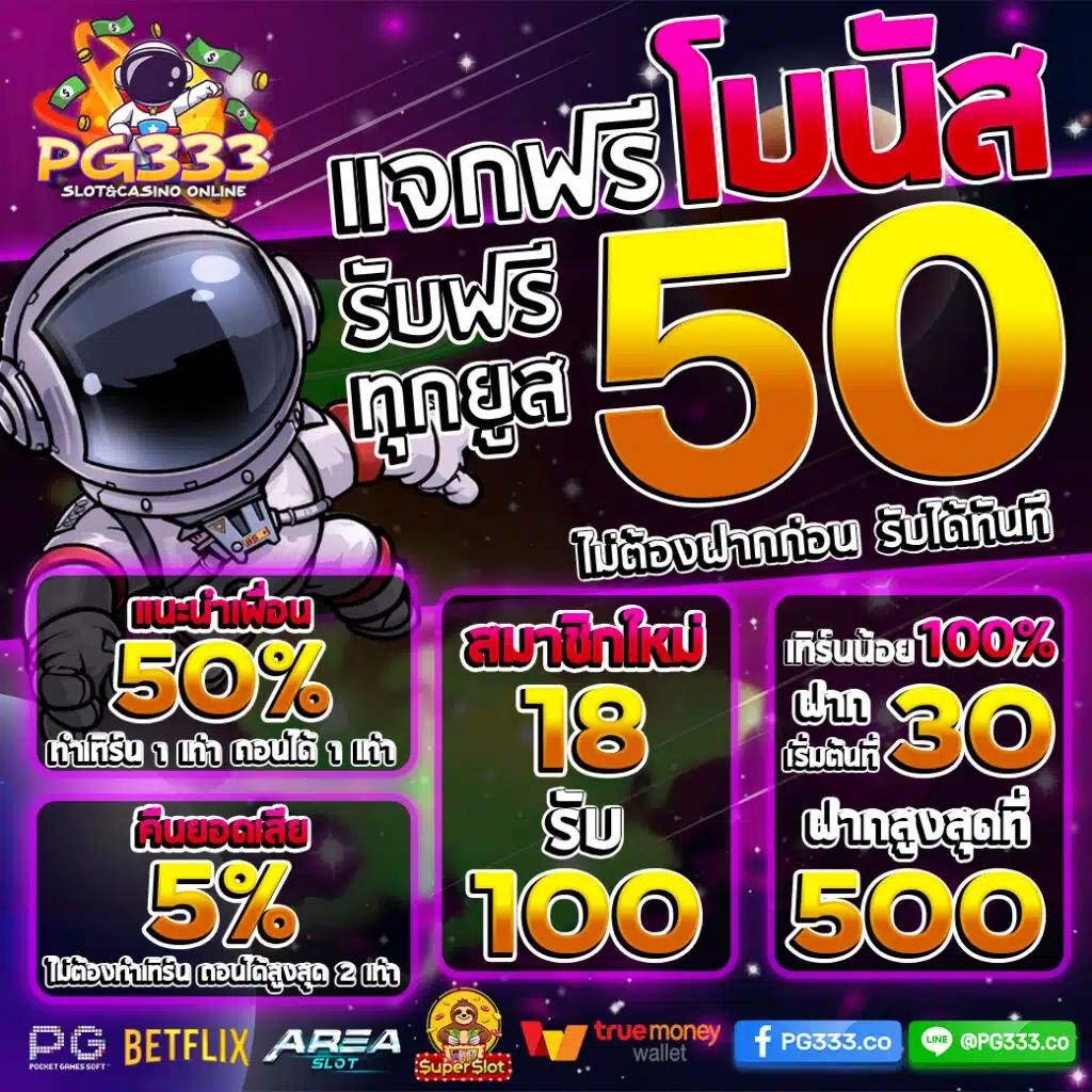 Super PG1688 สล็อต เว็บตรง ทำเงินง่าย พร้อมโปรโมชั่นเด็ด 2024
