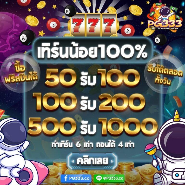 Super PG 168 แหล่งรวมเกมสล็อตสุดฮิต เล่นง่ายได้เงินจริง              
