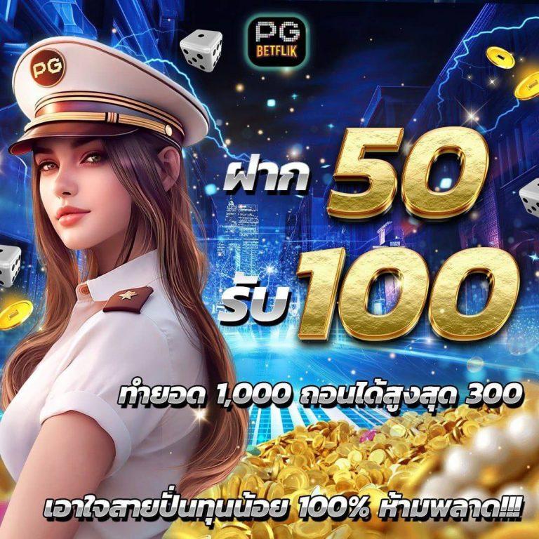 Superslot แพลตฟอร์มคาสิโนออนไลน์ครบวงจร จ่ายจริง จบในเว็บเดียว