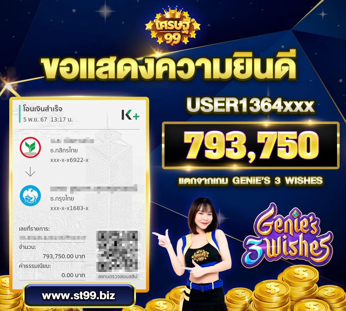 TGA คาสิโนครบวงจร ระบบออโต้ โบนัสสุดคุ้มในไทย