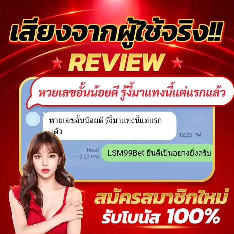 Tiger711 V2 คาสิโนออนไลน์ทันสมัย มาตรฐานระดับโลก สมัครฟรีวันนี้
