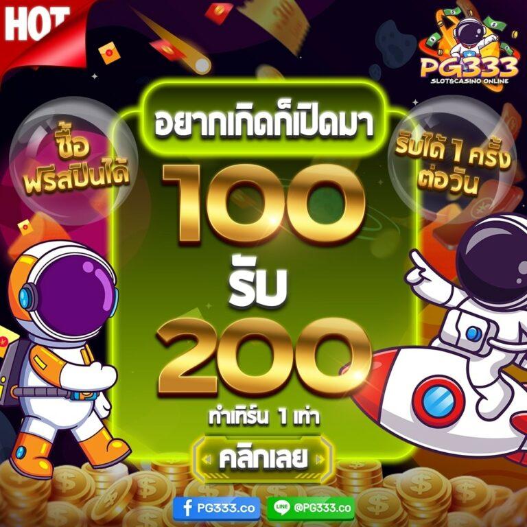 Tiger711 เดิมพันง่าย จบครบในเว็บเดียว มาตรฐานสูงสุด