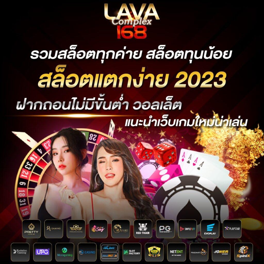 Tiger สล็อต คาสิโนเว็บตรง สมัครรับโบนัสและโปรโมชั่นสุดปัง