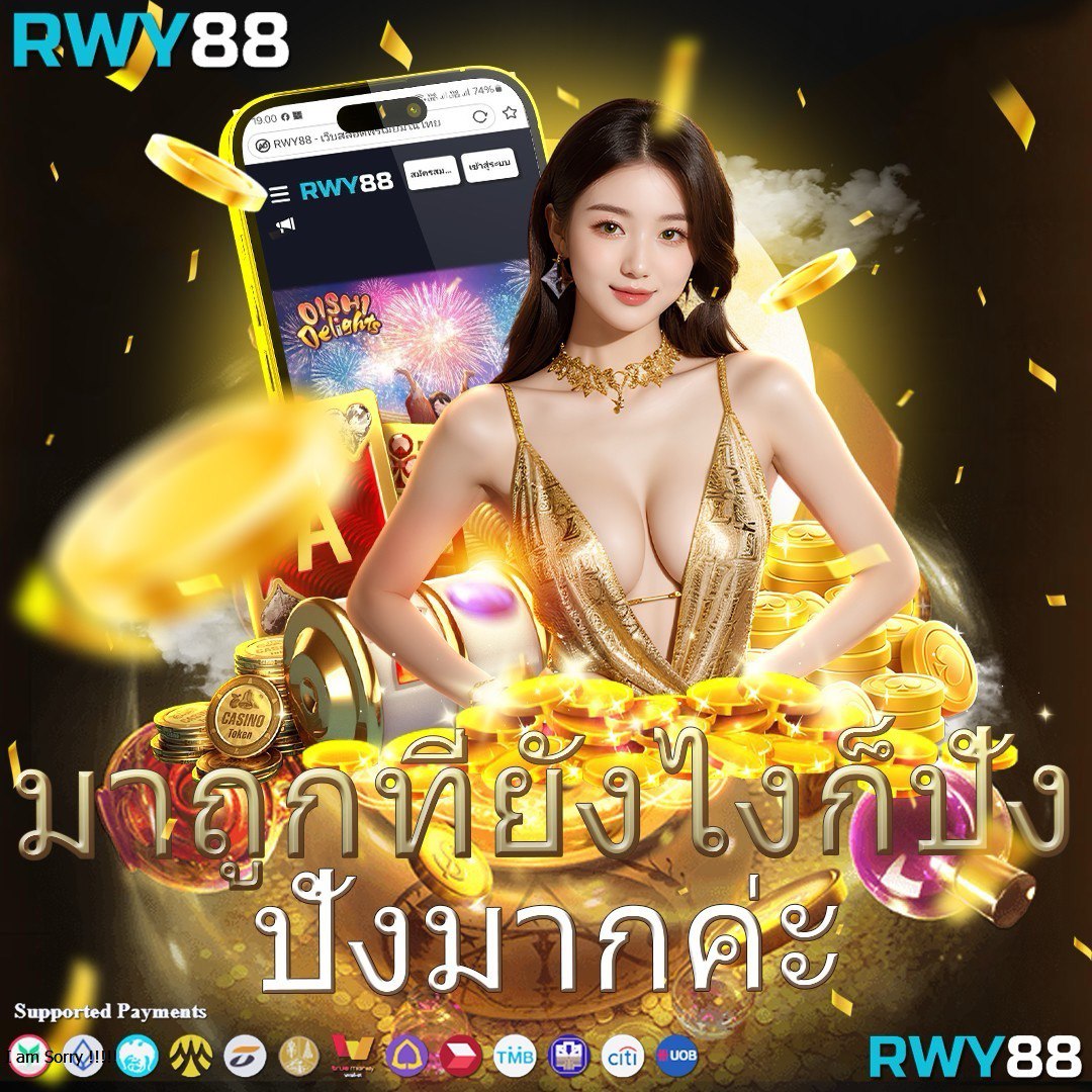 Time899 com คาสิโนออนไลน์ เว็บตรง ระบบทันสมัย บริการสุดพิเศษ
