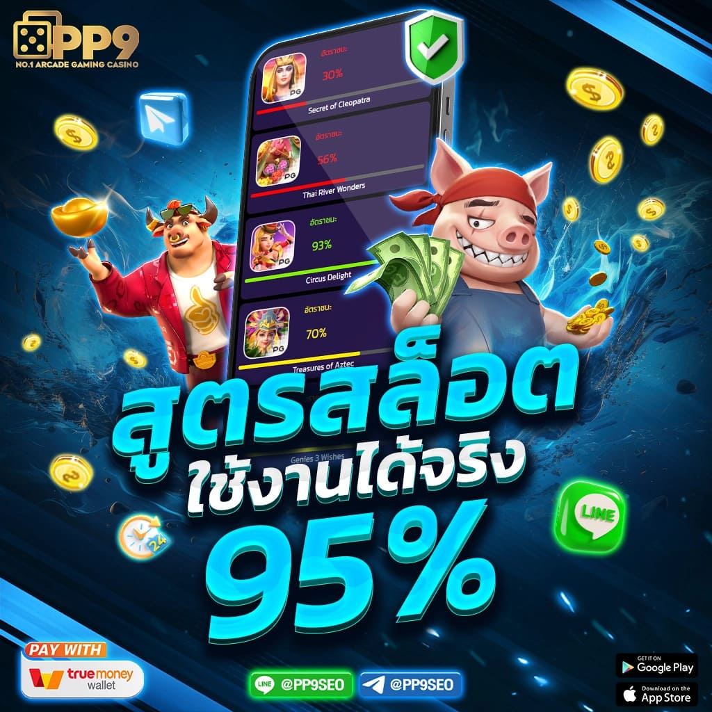Tบอลสด คาสิโนออนไลน์ทันสมัย จ่ายจริงไม่อั้น เดิมพันง่าย ได้เงินจริง