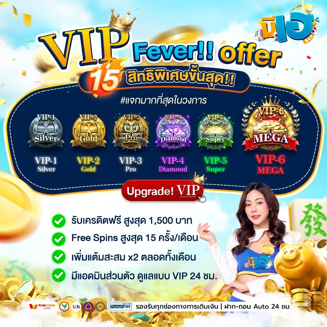 U31 Game เข้าสู่ระบบ ลงทะเบียน รับโปรโมชั่นสุดคุ้ม ตลอด 24 ชม