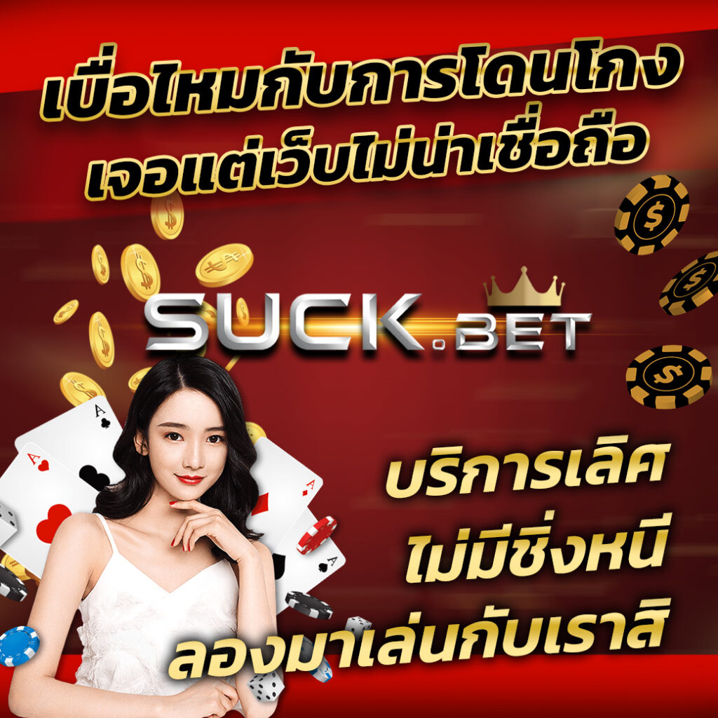 UFABET1 คาสิโนสด สล็อต แทงบอลออนไลน์ ครบจบในที่เดียว
