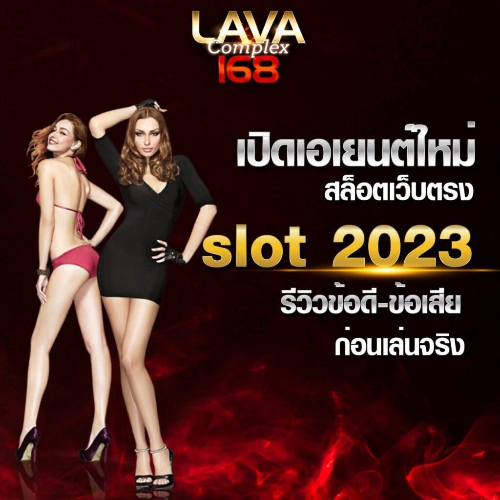 UFABET 789 คาสิโนออนไลน์สุดฮิต รวมเกมสล็อตและกีฬาใหม่ล่าสุด