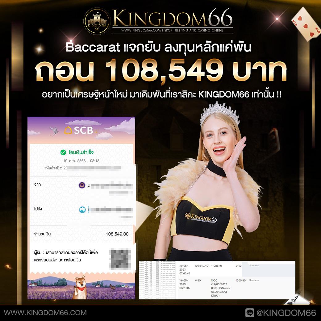 UFABET 888 เว็บคาสิโนออนไลน์ครบวงจร ระบบทันสมัย มั่นใจได้แน่นอน