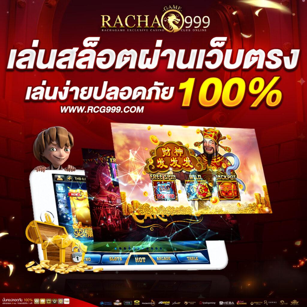 UFABET สมัครแทงบอล แทงบอลสด สะดวก รวดเร็ว มั่นคงรับโปรโมชั่นสุดพิเศษ